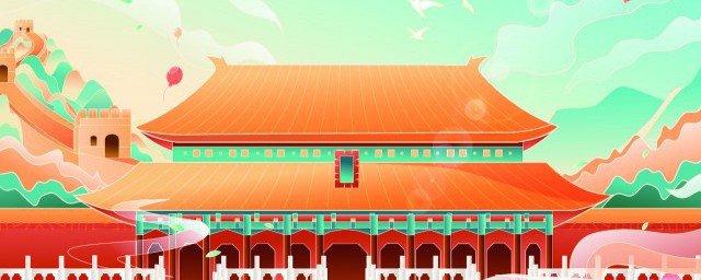 2021年国庆放假时间 2021年国庆什么时候放假
