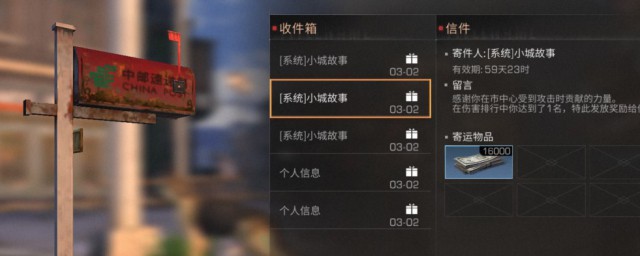 怎样准确注册明日之后半感染者 准确注册明日之后半感染者办法