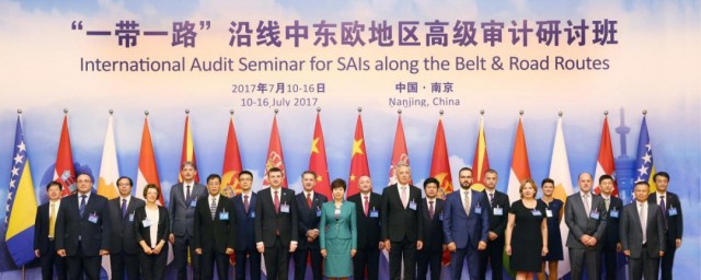 一带一路什么时候提出 一带一路是什么时候提出