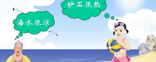 比热容的单位是什么 比热容的单位简介