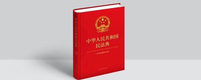 民法典什么时候开始编撰的 民法典编撰时间