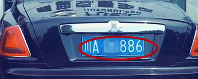 蓝色车牌代表什么意思 蓝色车牌一般代表什么意思