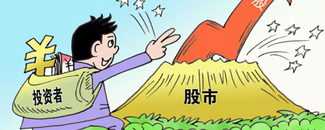 炒次新股是什么意思 炒次新股简介