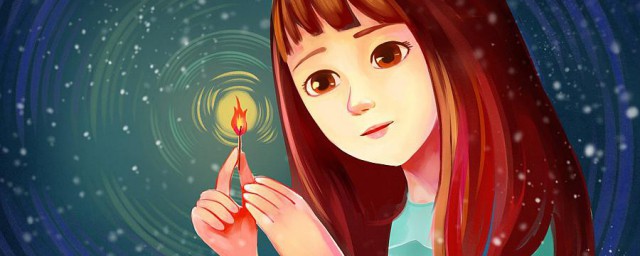 卖火柴的小女孩告诉我们的道理是什么 故事全文讲述了什么