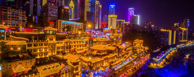 重庆有哪些地方好玩 重庆旅游必去景点