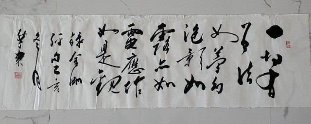 一切有为法如梦幻泡影原文 一切有为法如梦幻泡影原文介绍