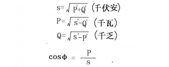 求功率因数的计算公式 求功率因数的计算公式是什么