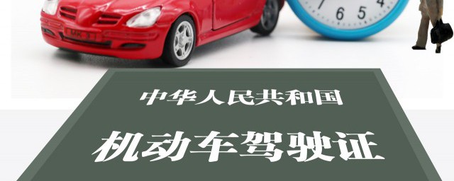 驾照多少岁可以考 申请驾驶证的年龄介绍