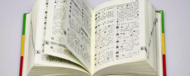 呲牙呲牙是什么意思 呲牙呲牙是指什么