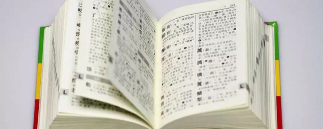 友谊的谊是什么意思 友谊的谊含义