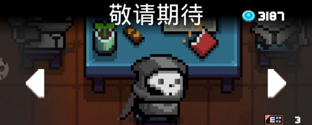 敬请期待是什么意思 敬请期待解释