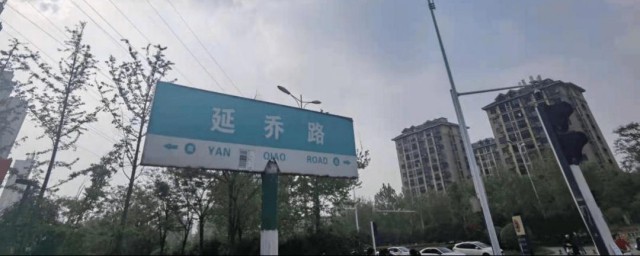 上海有延乔路吗 上海有没有延乔路