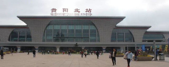 贵阳北和贵阳东有什么区别 贵阳北和贵阳东有哪些区别