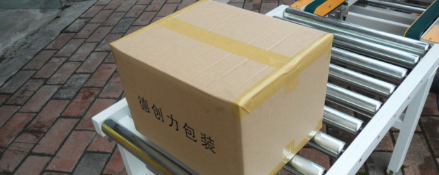 人工胶带封箱要领 关于人工胶带封箱的要领简介