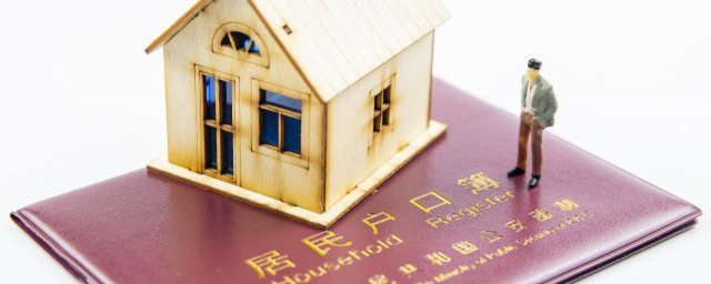 亲子关系怎么填 亲子关系填写方法