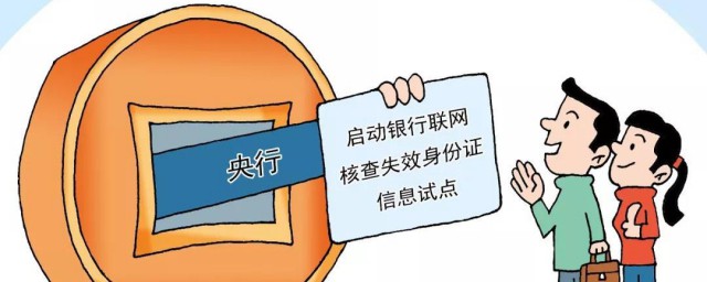 身份证号码的道理是什么 身份证号码代表什么