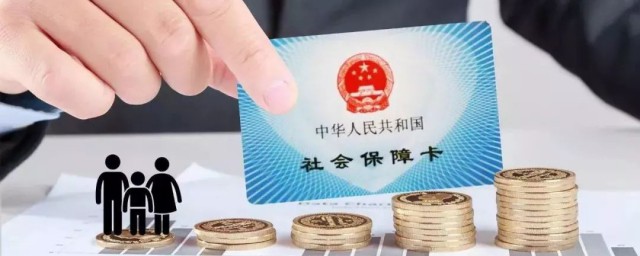 社保电脑号是什么意思 社保电脑号介绍