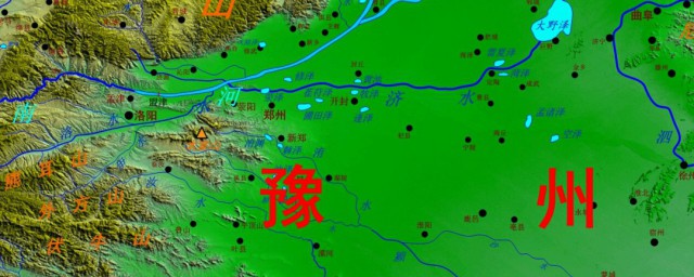 古豫州是哪些地方 古代的豫州在哪