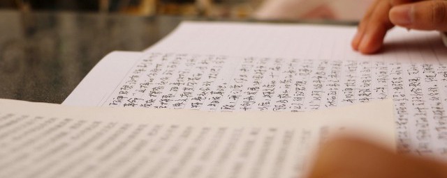 名人名言大全摘抄5字 名人名言摘抄5字都有哪些