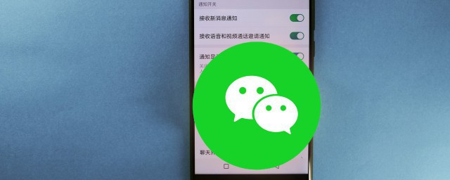 微信转账限额怎么解除限制 微信转账限额解除限制操作步骤
