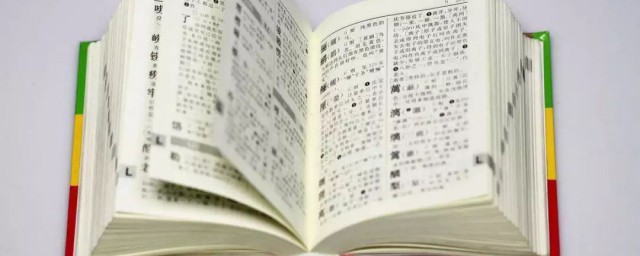 出溜是什么意思 出溜的含义