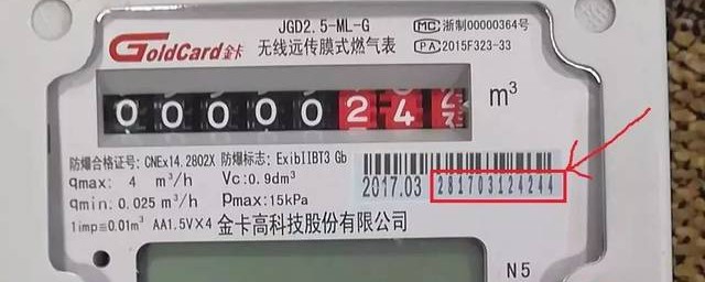 电表嗡嗡响有危险吗 电表嗡嗡响是否有危险