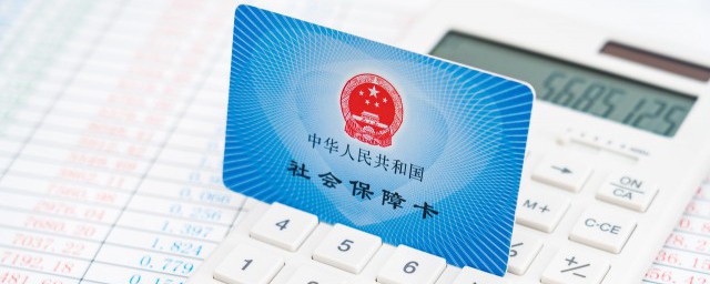 自由职业怎么交公积金 自由职业如何交公积金