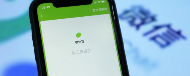 微信延迟到账追回步骤是什么 微信转账延迟到账怎么追回