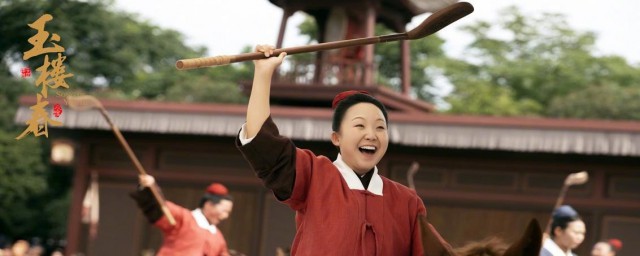 玉楼春孙家结局 玉楼春简介