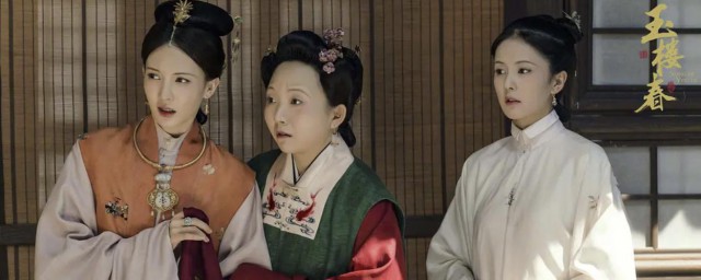玉楼春电视人物介绍 玉楼春简介