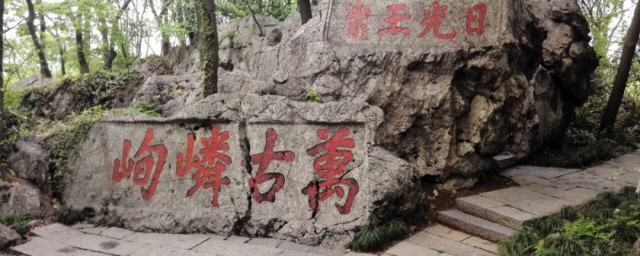 万松书院简介 万松书院介绍