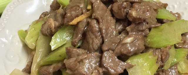 西芹凉拌牛肉片的做法步骤 西芹凉拌牛肉片怎么做好吃