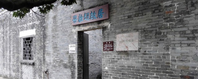 梁启超故居简介 关于梁启超的简介