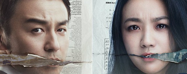 电影吹哨人剧情详解 电影吹哨人剧情详解简介