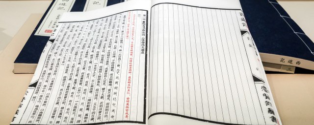 三生有幸遇见你下一句 三生有幸遇见你下一句是什么