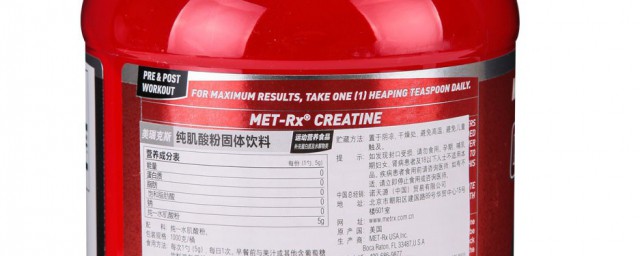 肌酸什么时候喝比较好 肌酸什么时候喝好