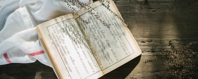 天不变道亦不变的观点 天不变道亦不变的观点是什么