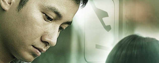 高远石晓林是哪部电视剧中的角色 高远石晓林是什么电视剧中的角色
