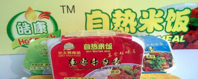自热方便米饭使用方法 怎样使用自热方便米饭