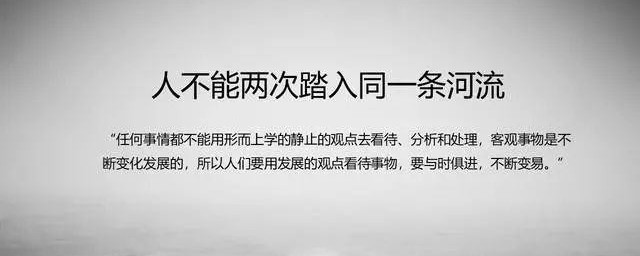 人不能两次踏进同一条河流意思及出处 人不能两次踏进同一条河流什么意思