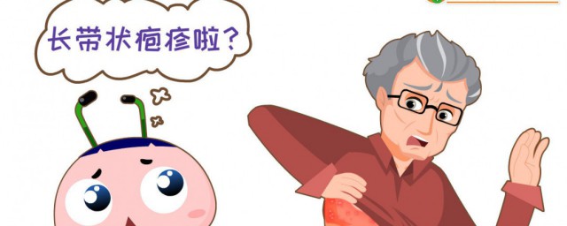 带状泡不能吃什么 带状泡不能吃的东西