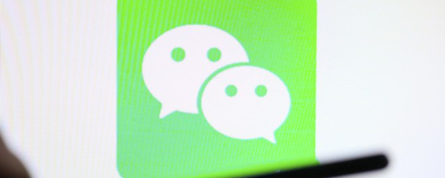 微信号名英文 微信号名英文都有哪些