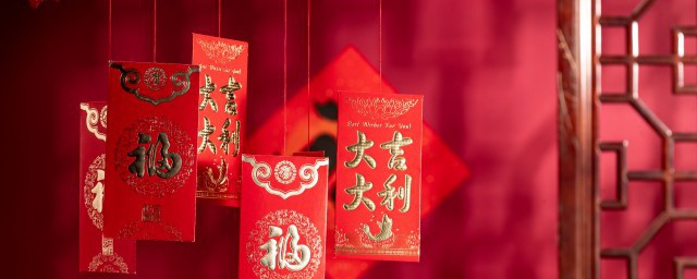 2023年最好的红包数字 发红包比较好的数字
