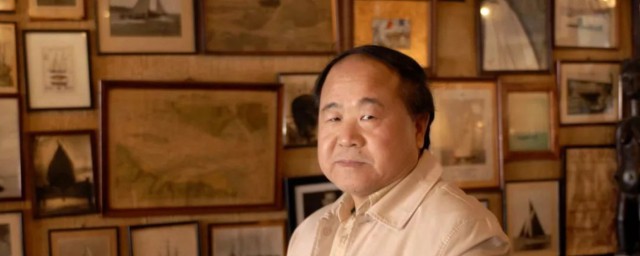 莫言是哪里人 莫言简介