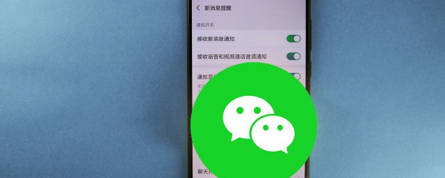 为什么不能注册微信号 不能注册微信号的原因