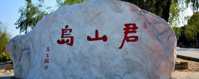 岳阳旅游景点攻略 来岳阳必须要去的三大旅游景点