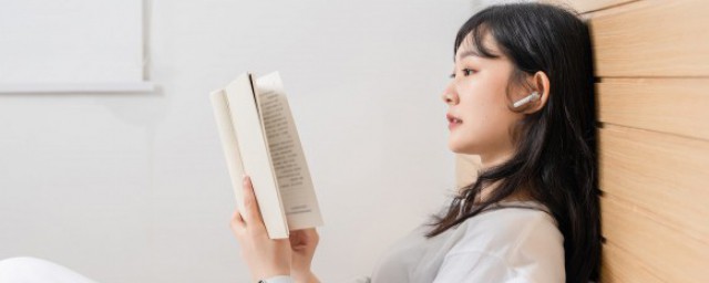 为什么不能躺着看书 为啥不能躺着看书