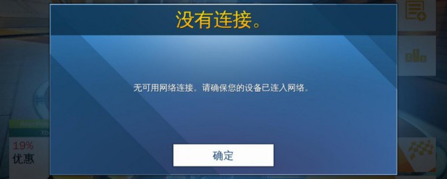 电脑明明连着网却不能上网 电脑明明连着网却不能上网解决方法