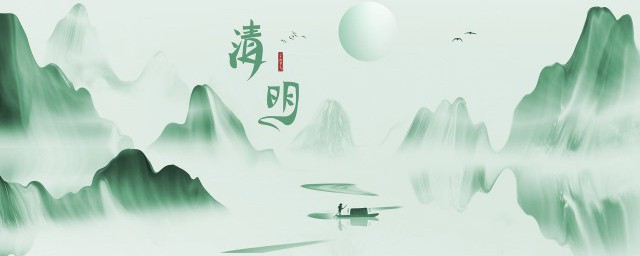 清明节为什么要插柳 清明节干什么