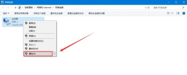 dns未响应怎么解决 dns未响应解决方法